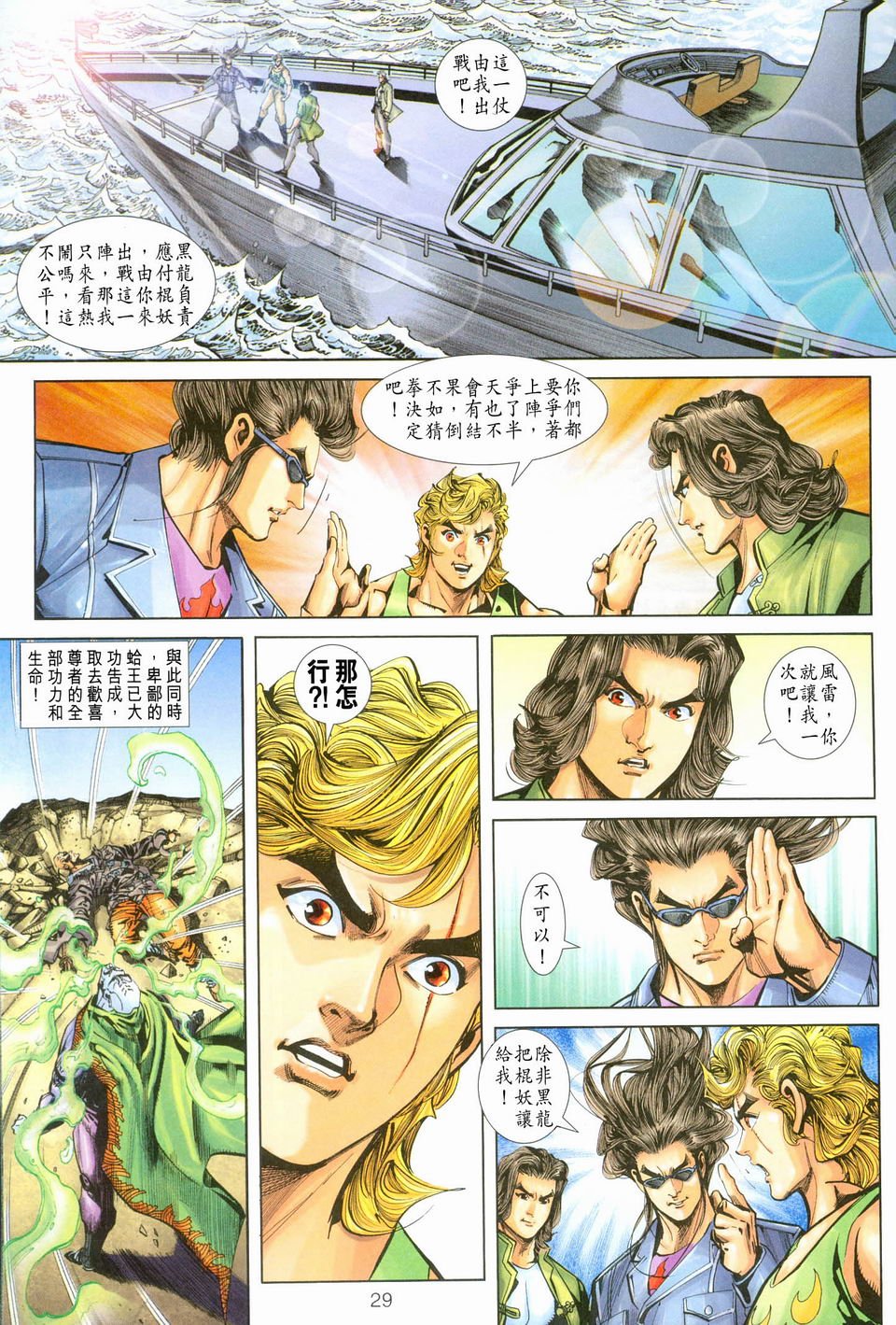 第240卷