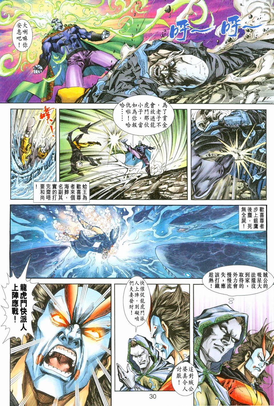 第240卷