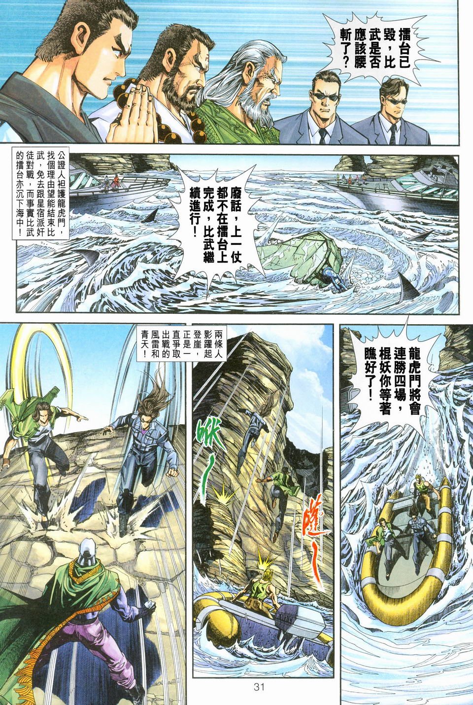 第240卷