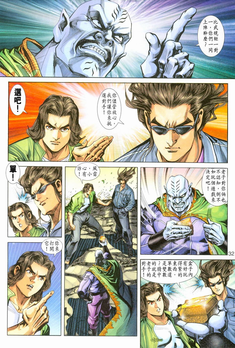 第240卷