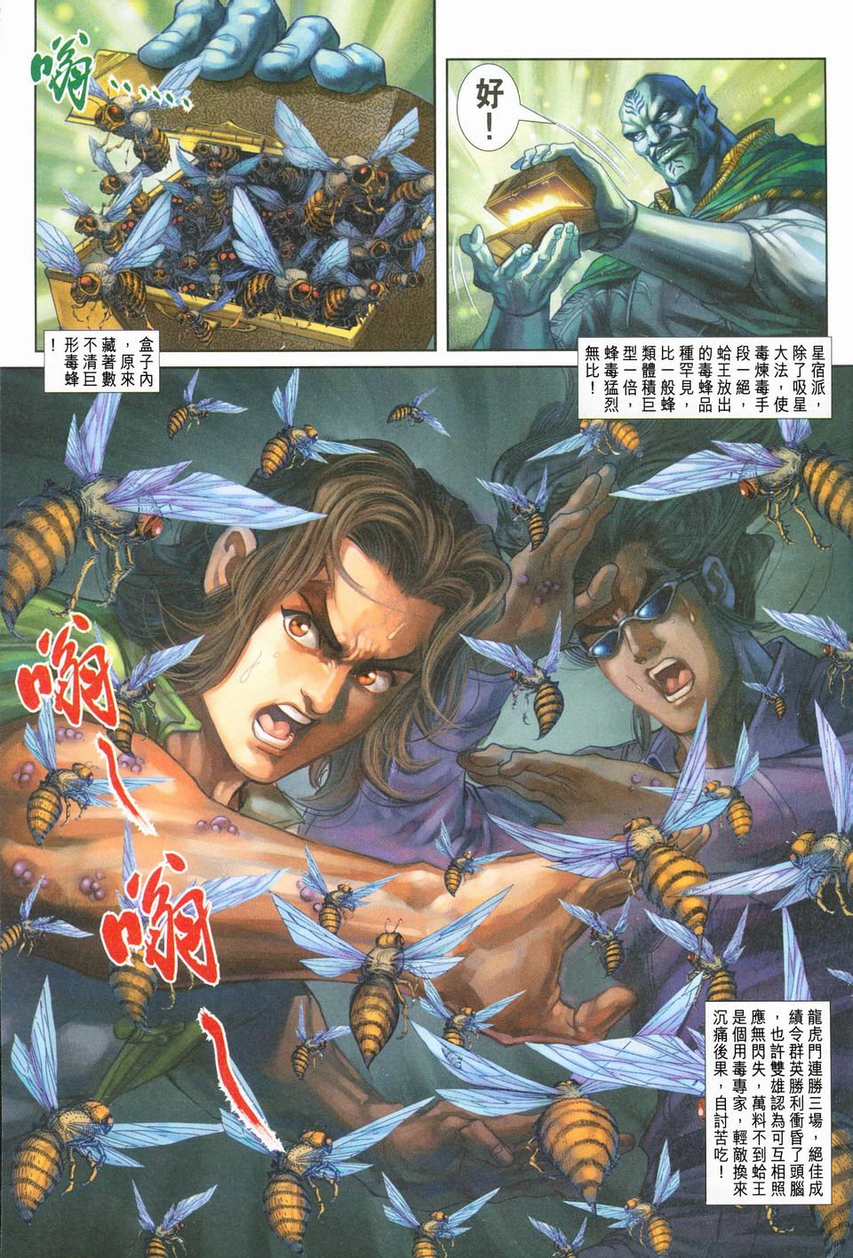 第240卷