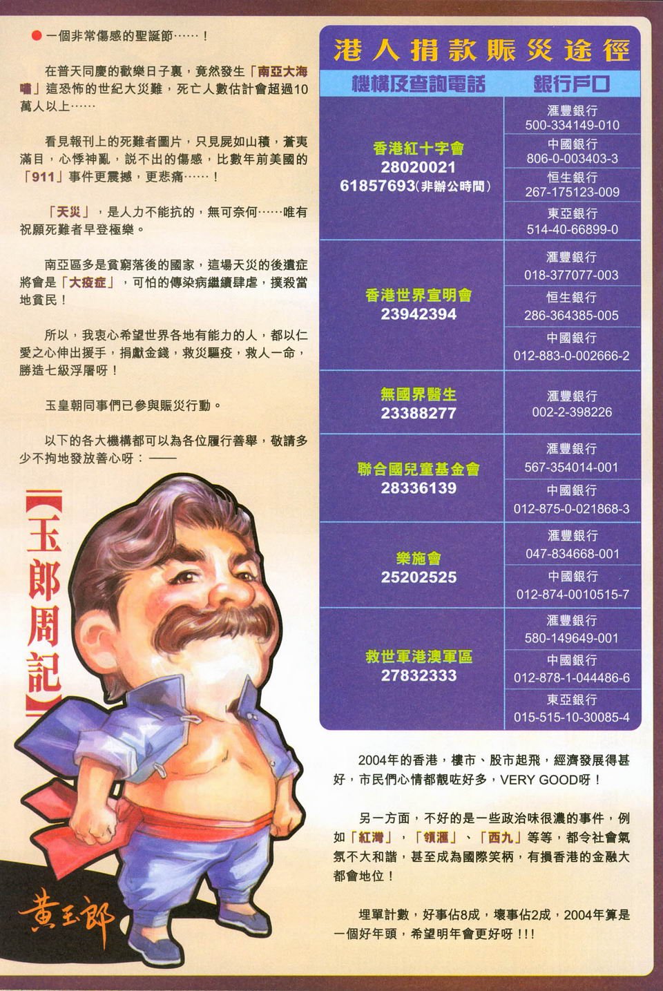 第240卷