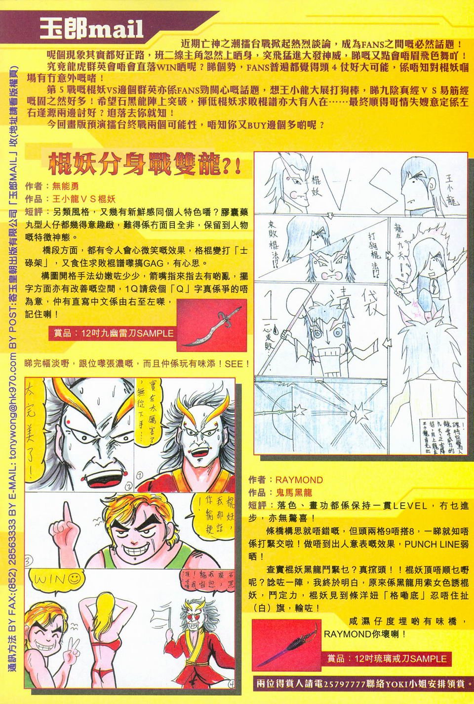 第240卷