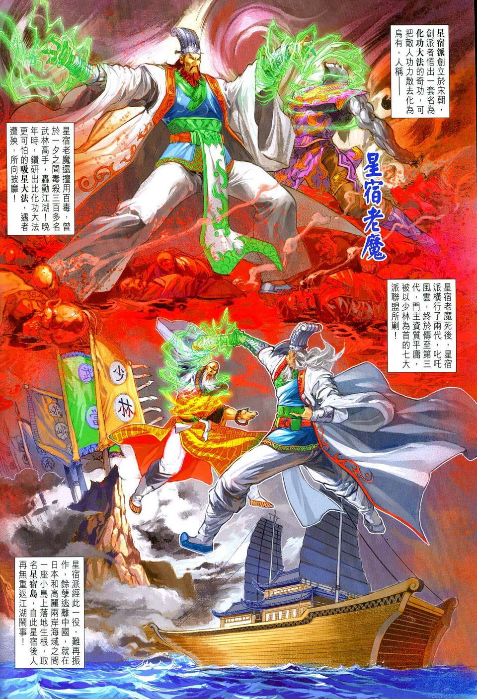 第241卷