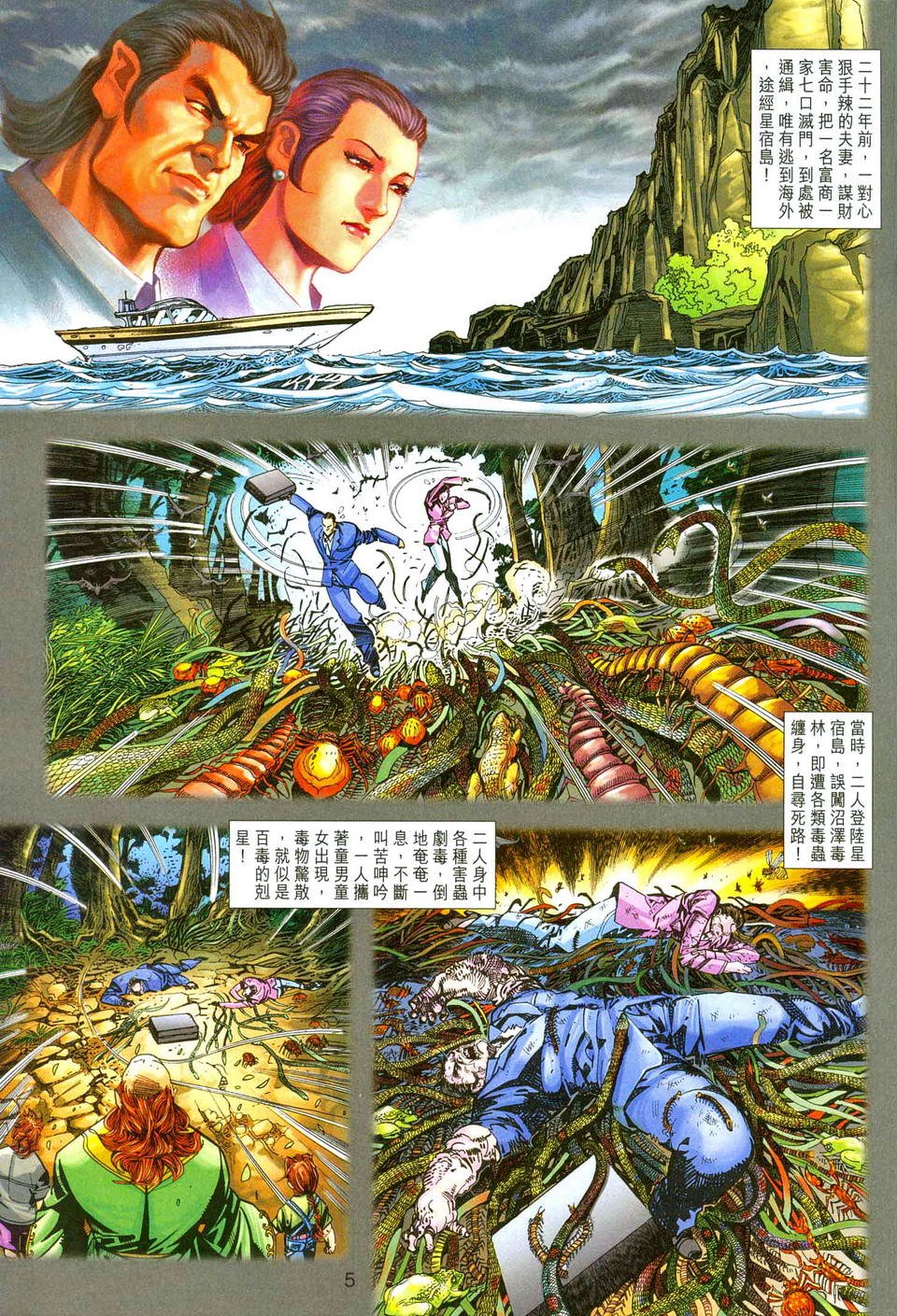 第241卷