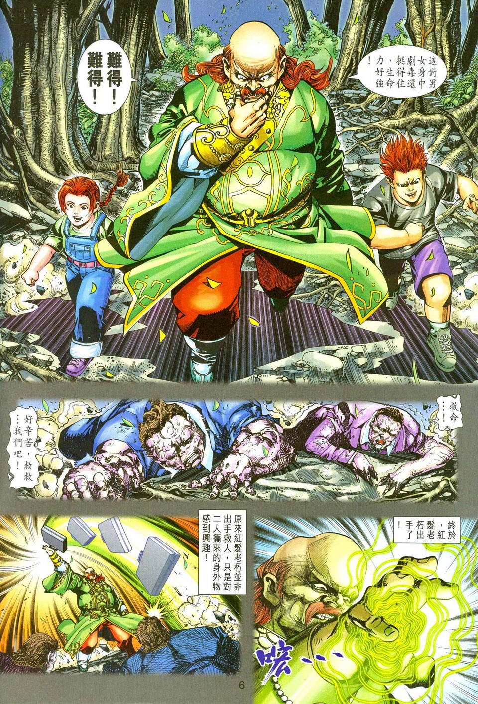 第241卷