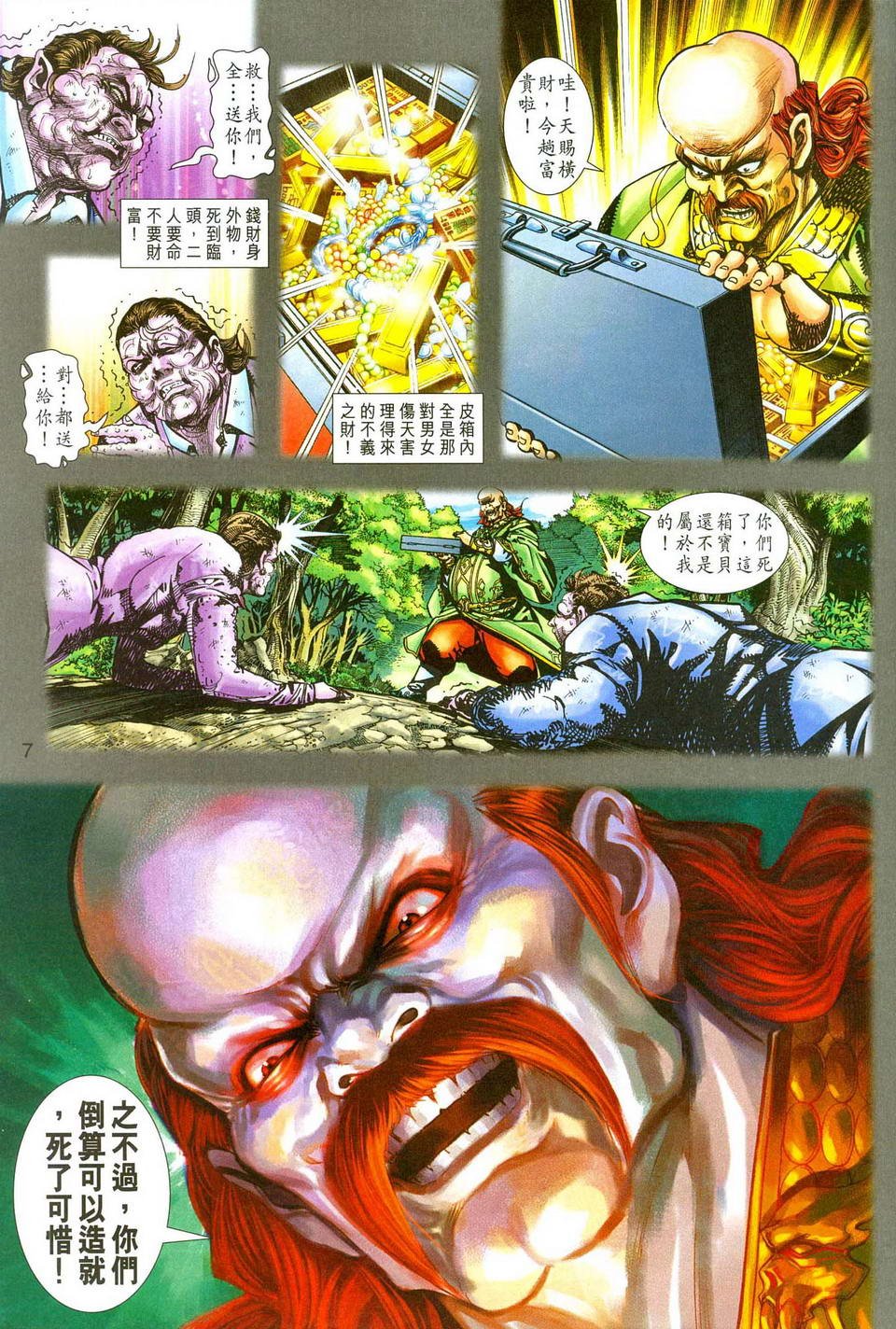 第241卷