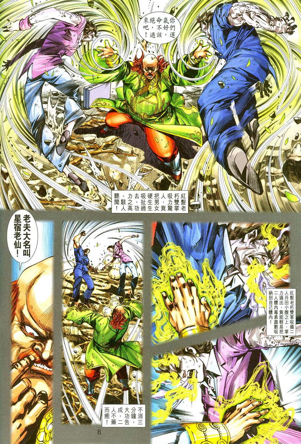 第241卷