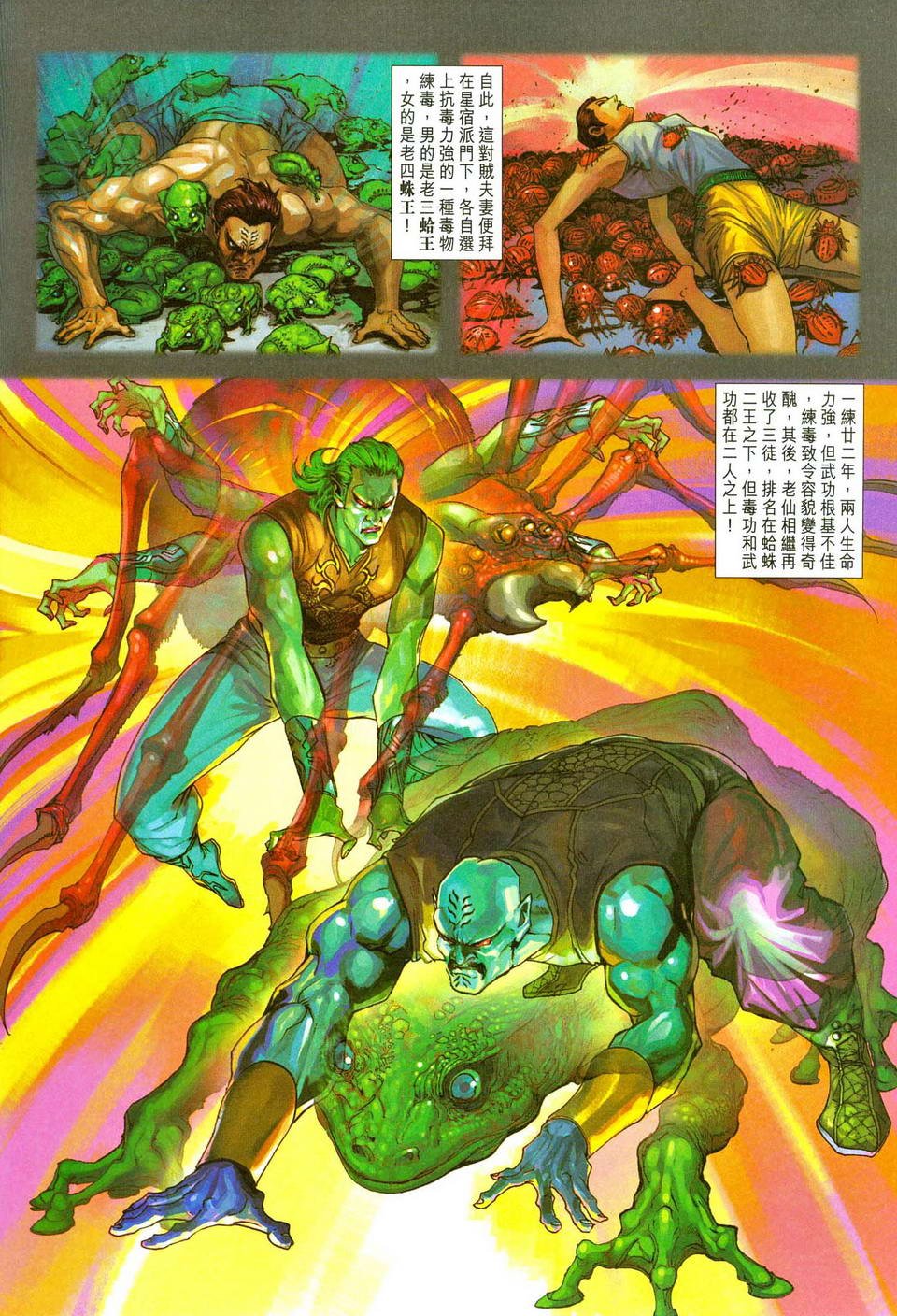 第241卷