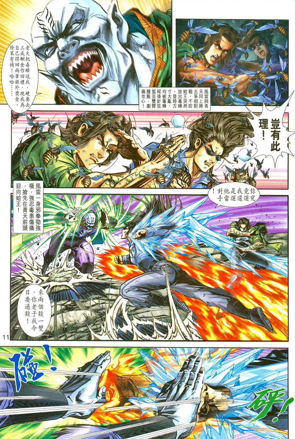 第241卷