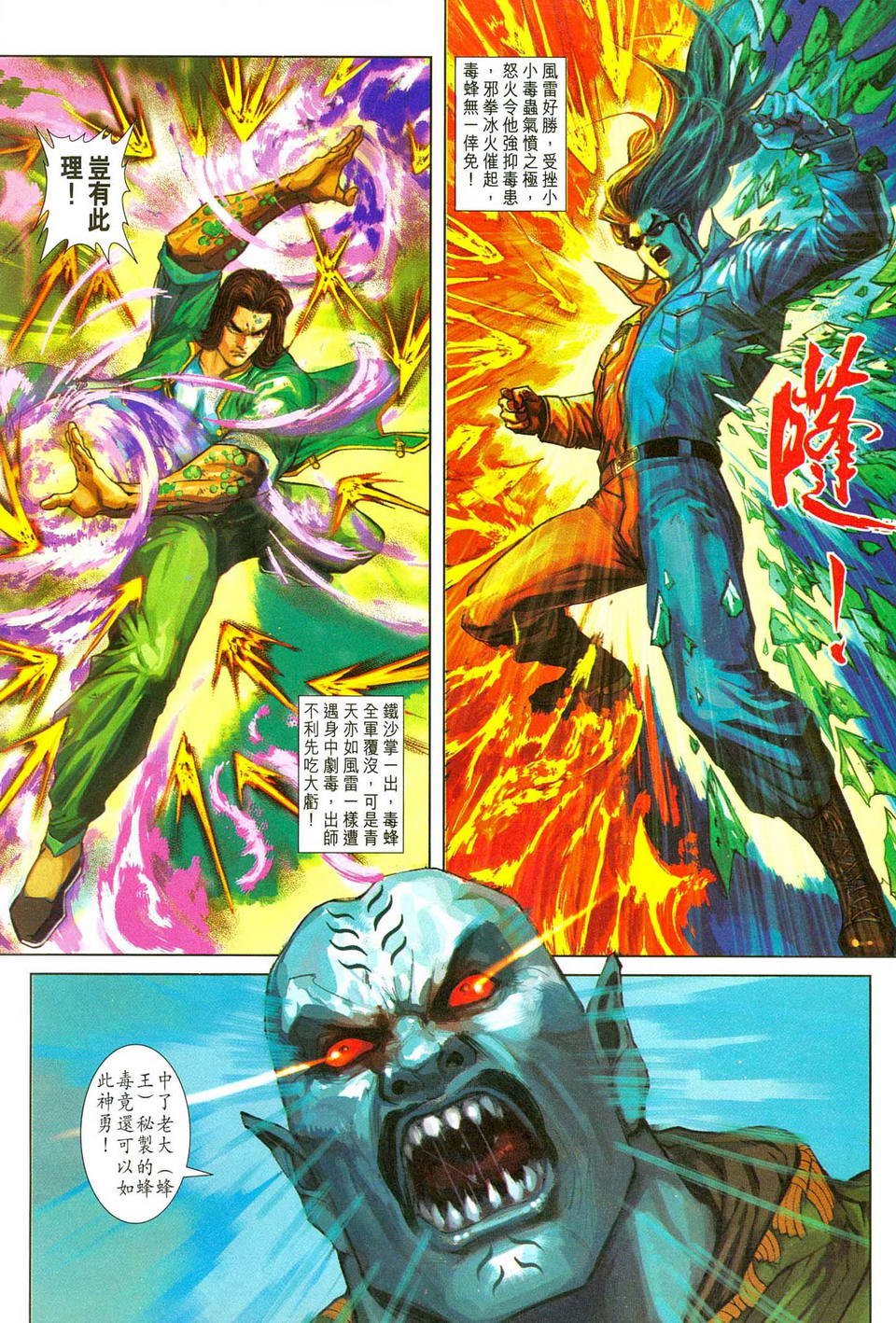 第241卷