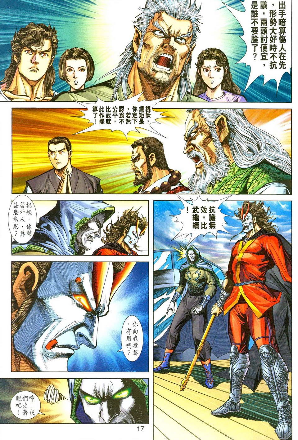 第241卷