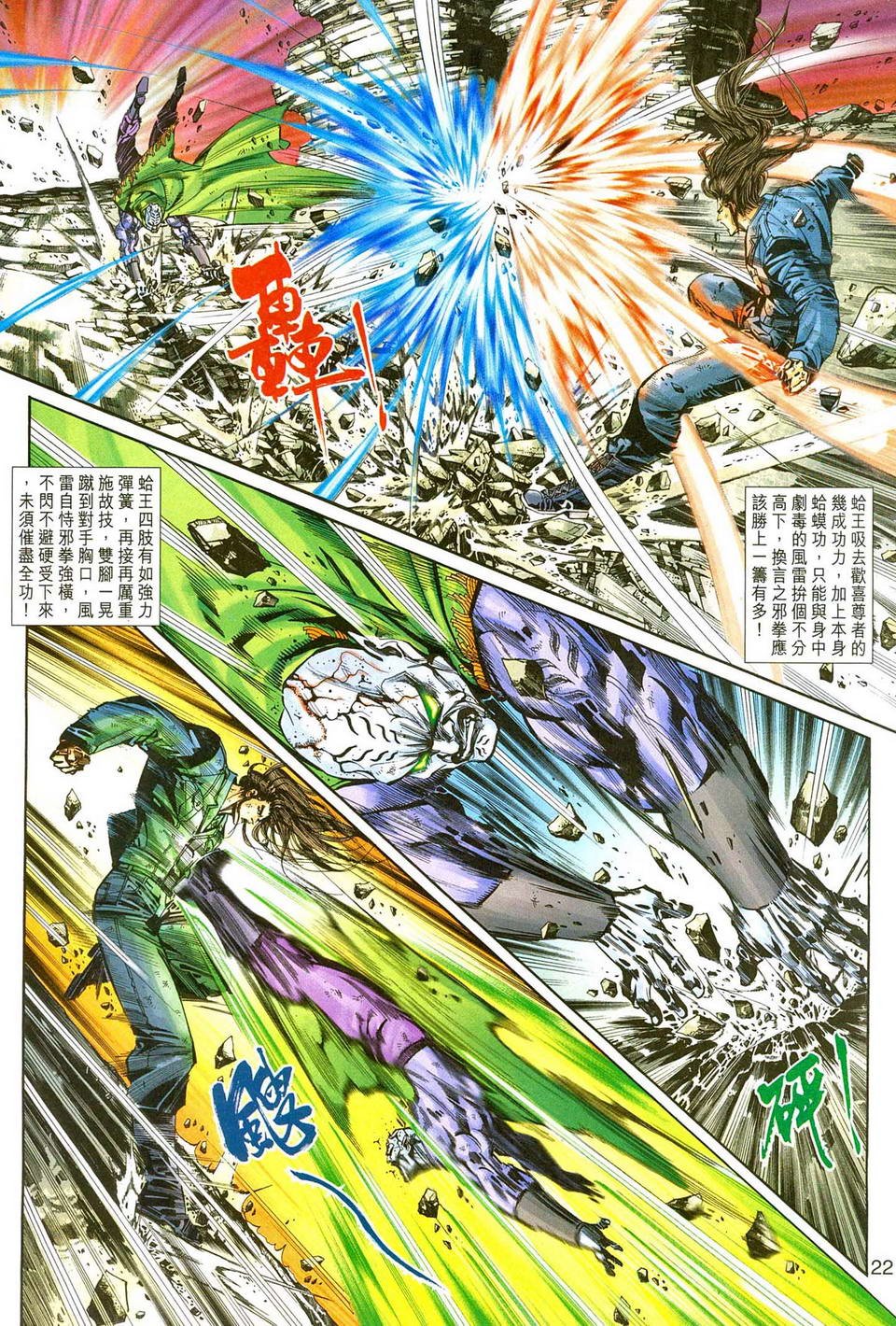 第241卷