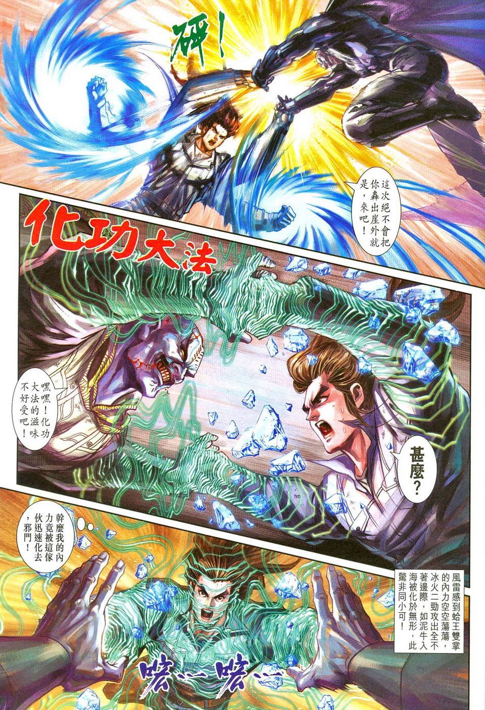 第241卷