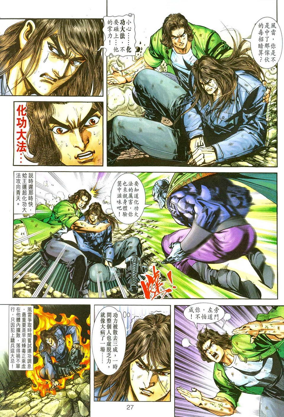 第241卷