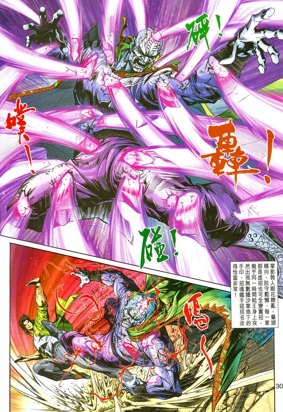 第241卷