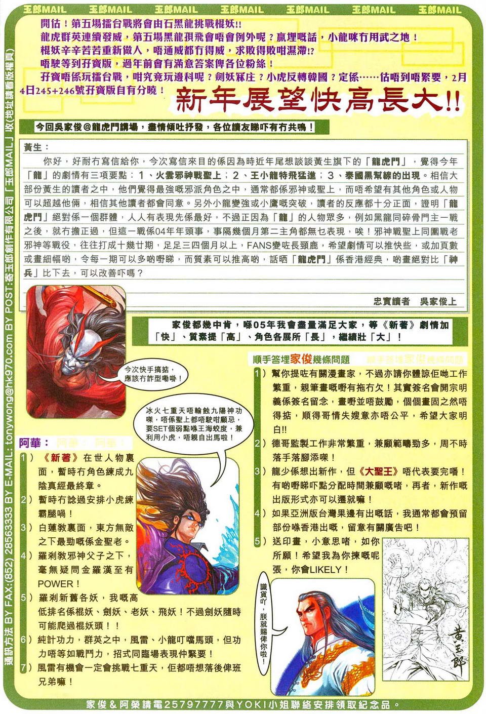 第241卷