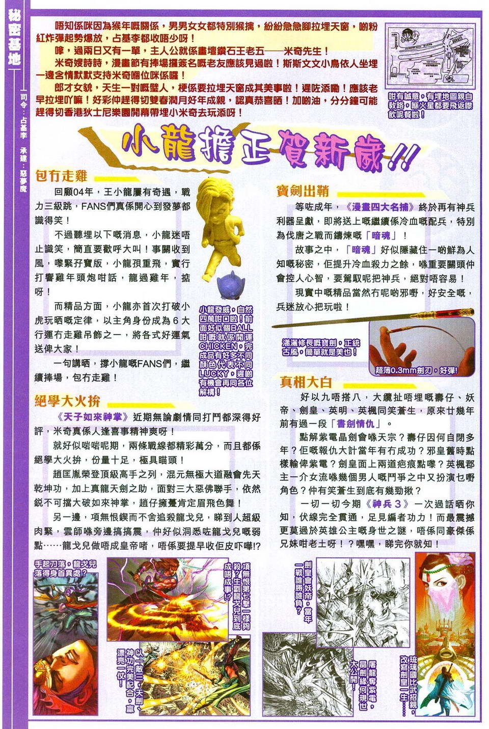第241卷