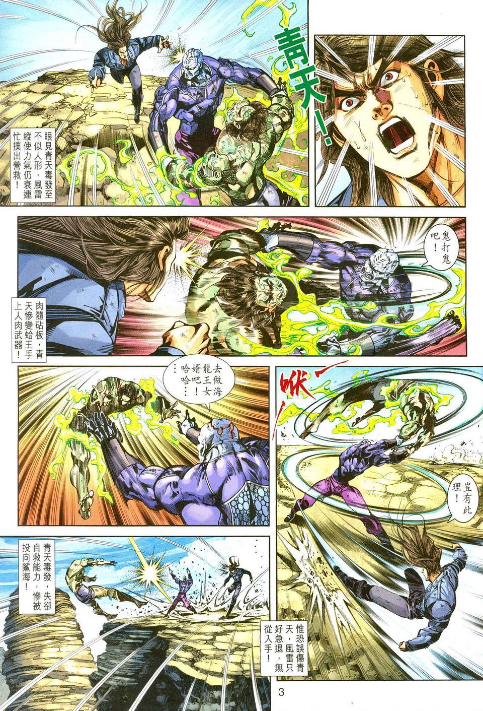 第242卷