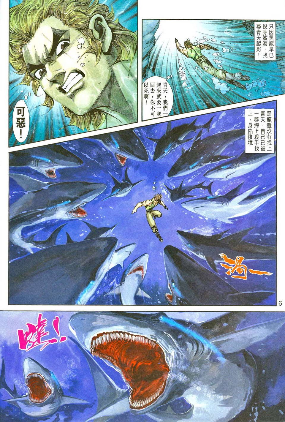 第242卷