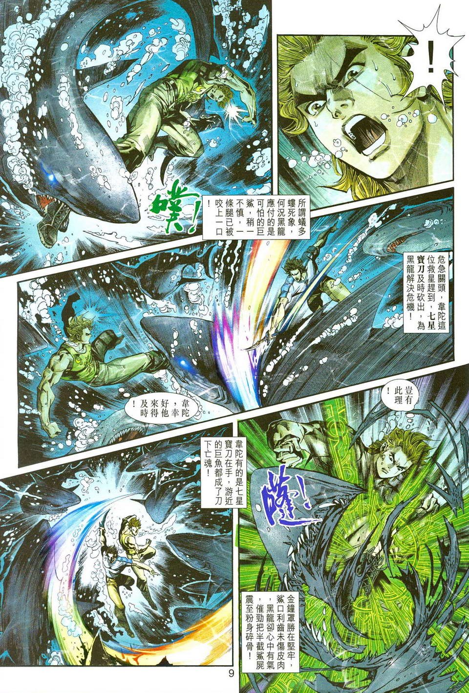 第242卷