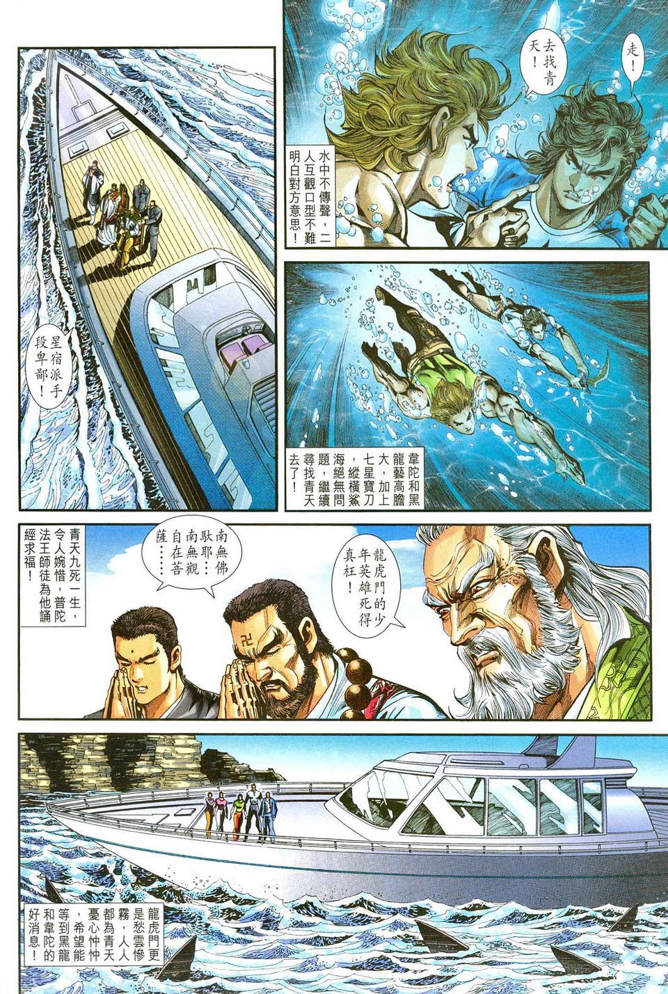 第242卷