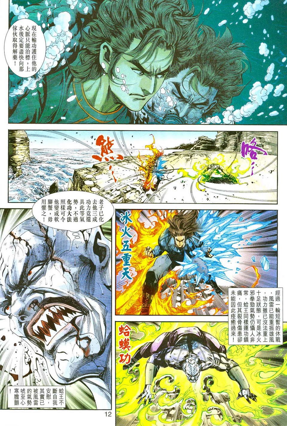 第242卷