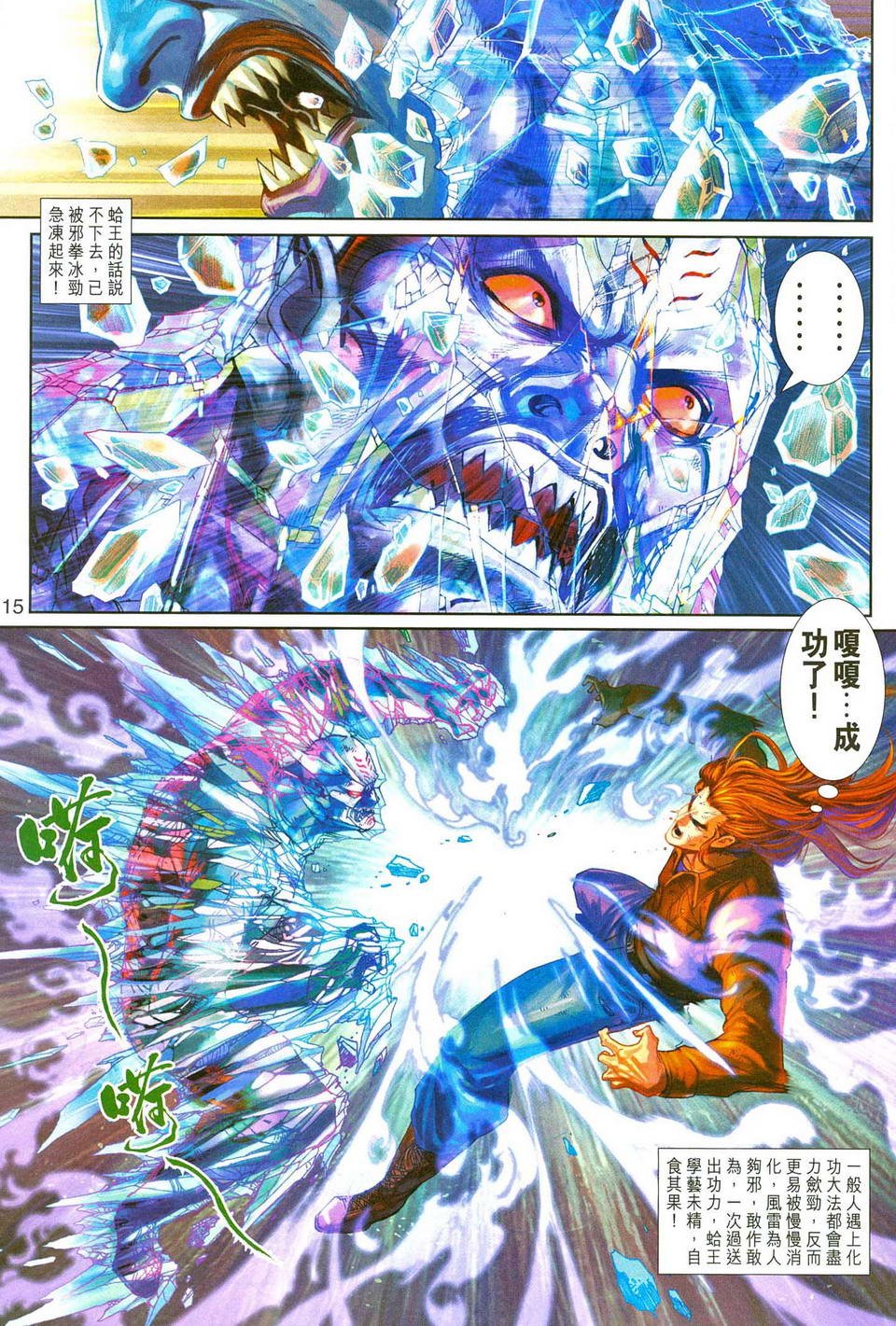 第242卷