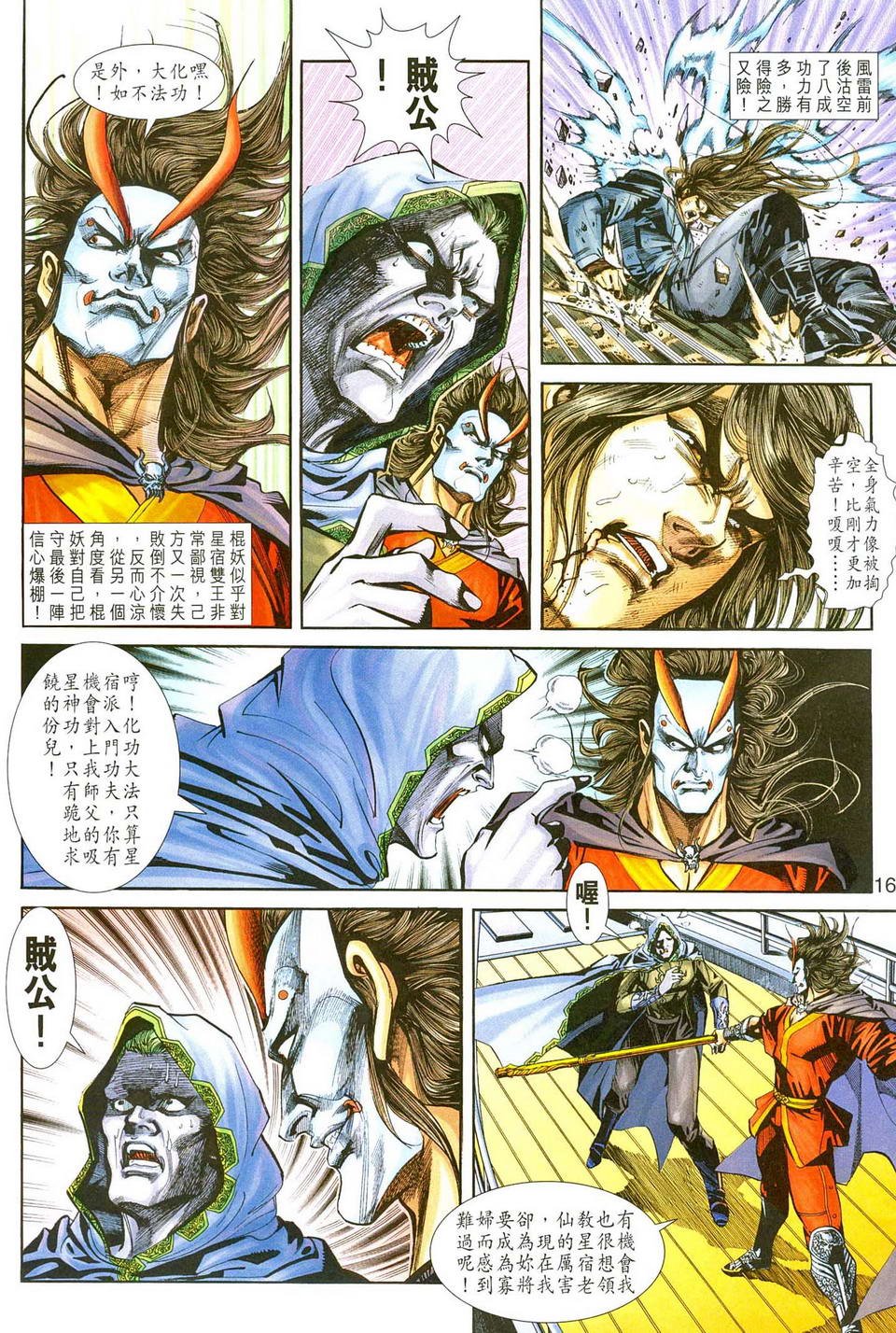 第242卷