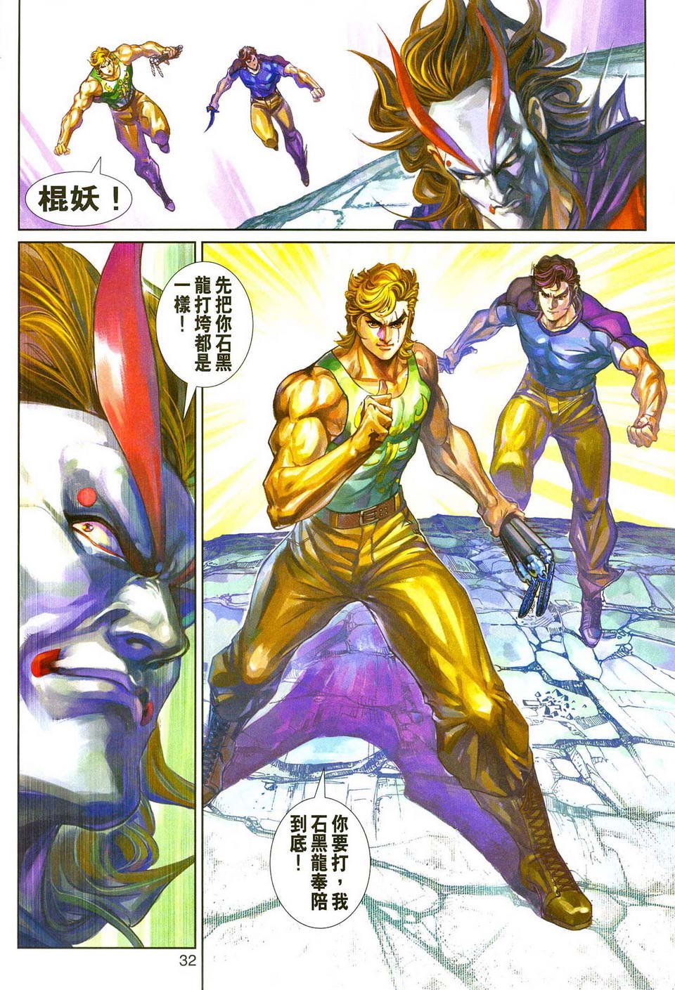 第242卷