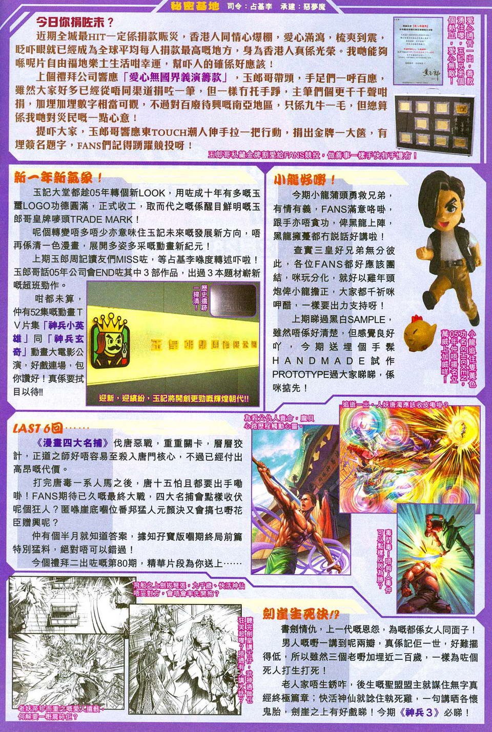 第242卷