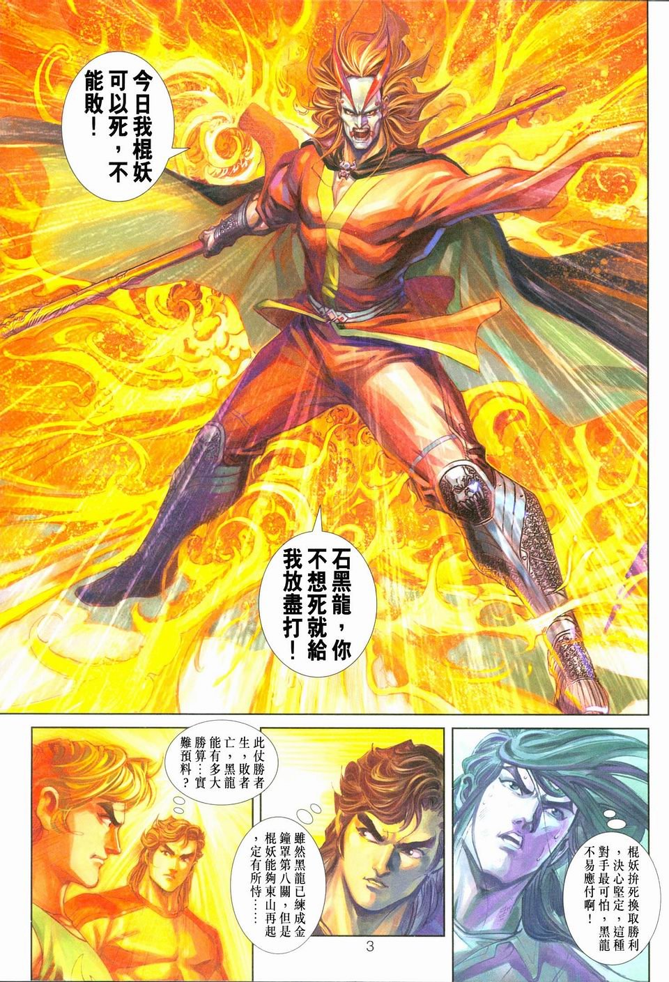 第243卷
