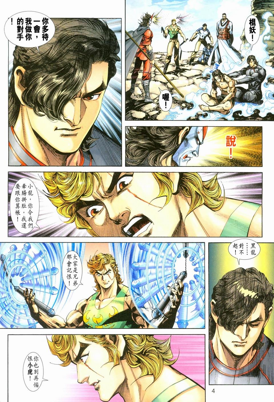 第243卷