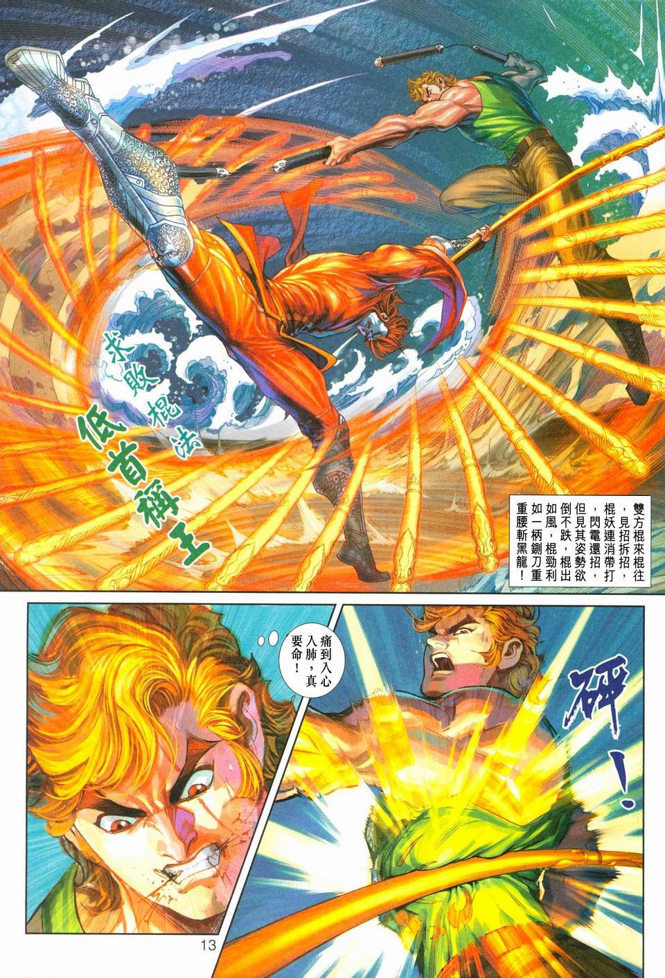 第243卷