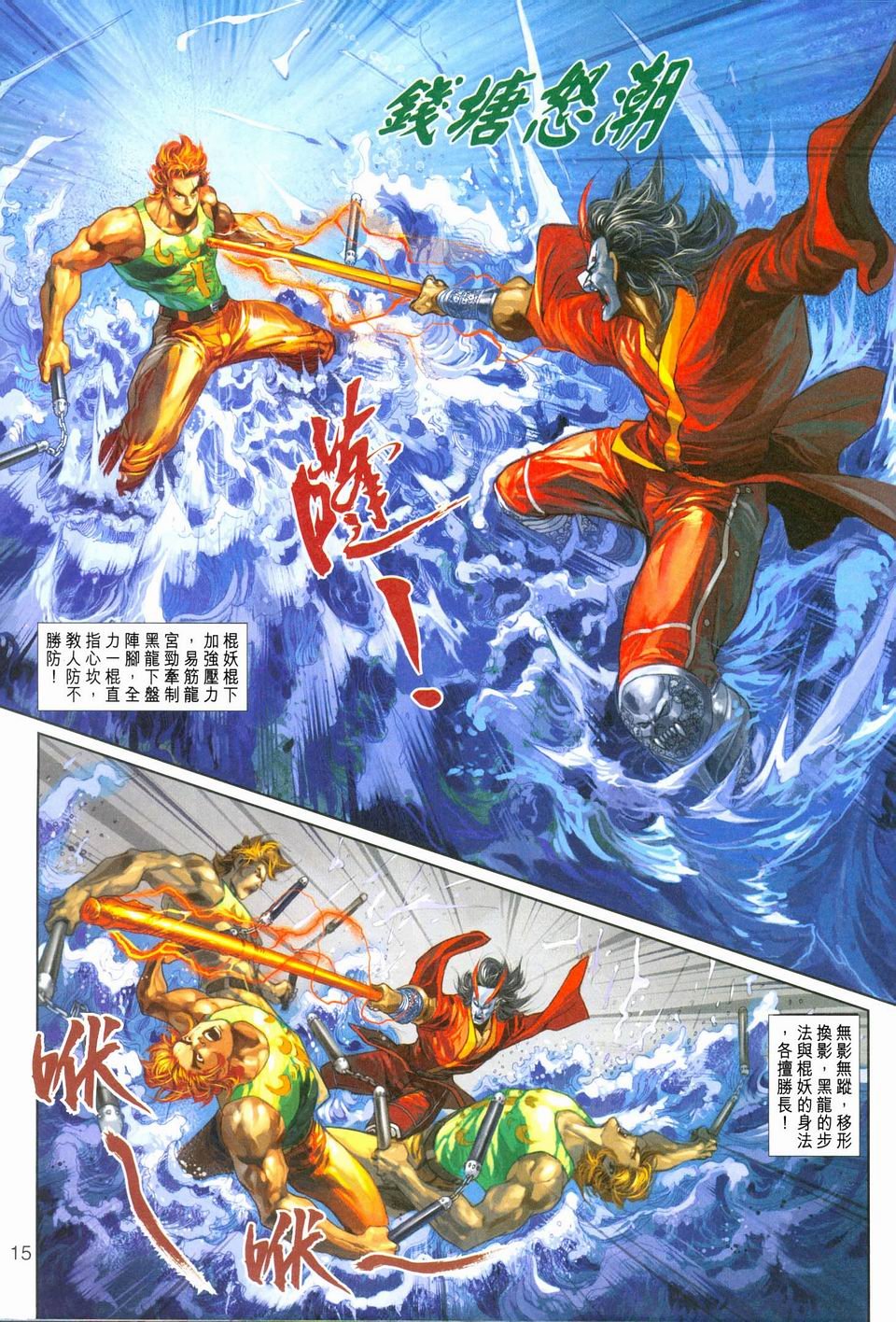 第243卷