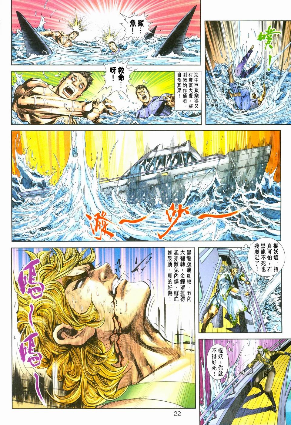 第243卷