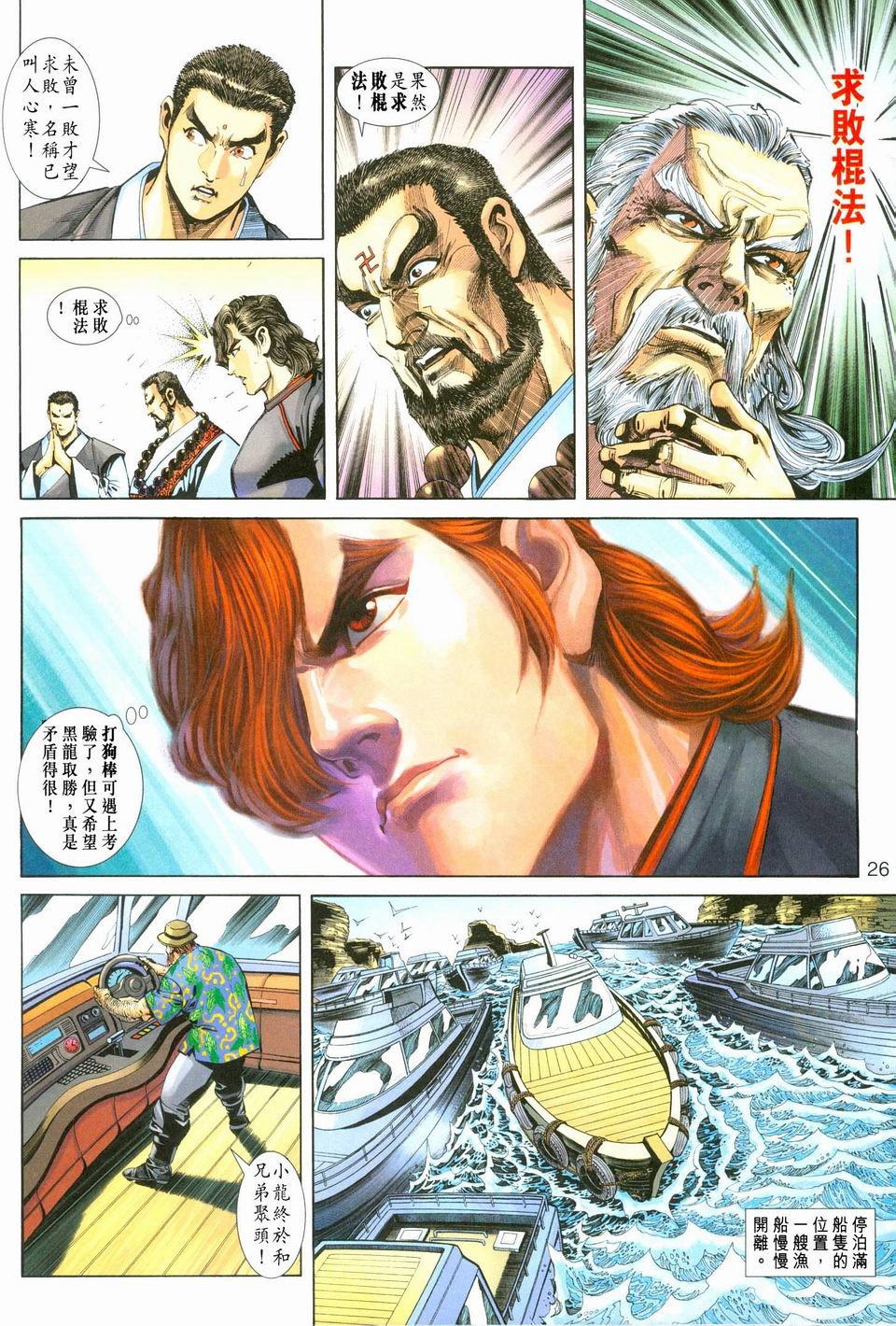 第243卷