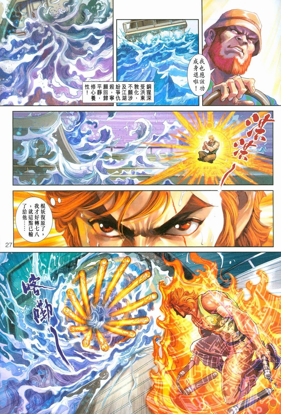 第243卷