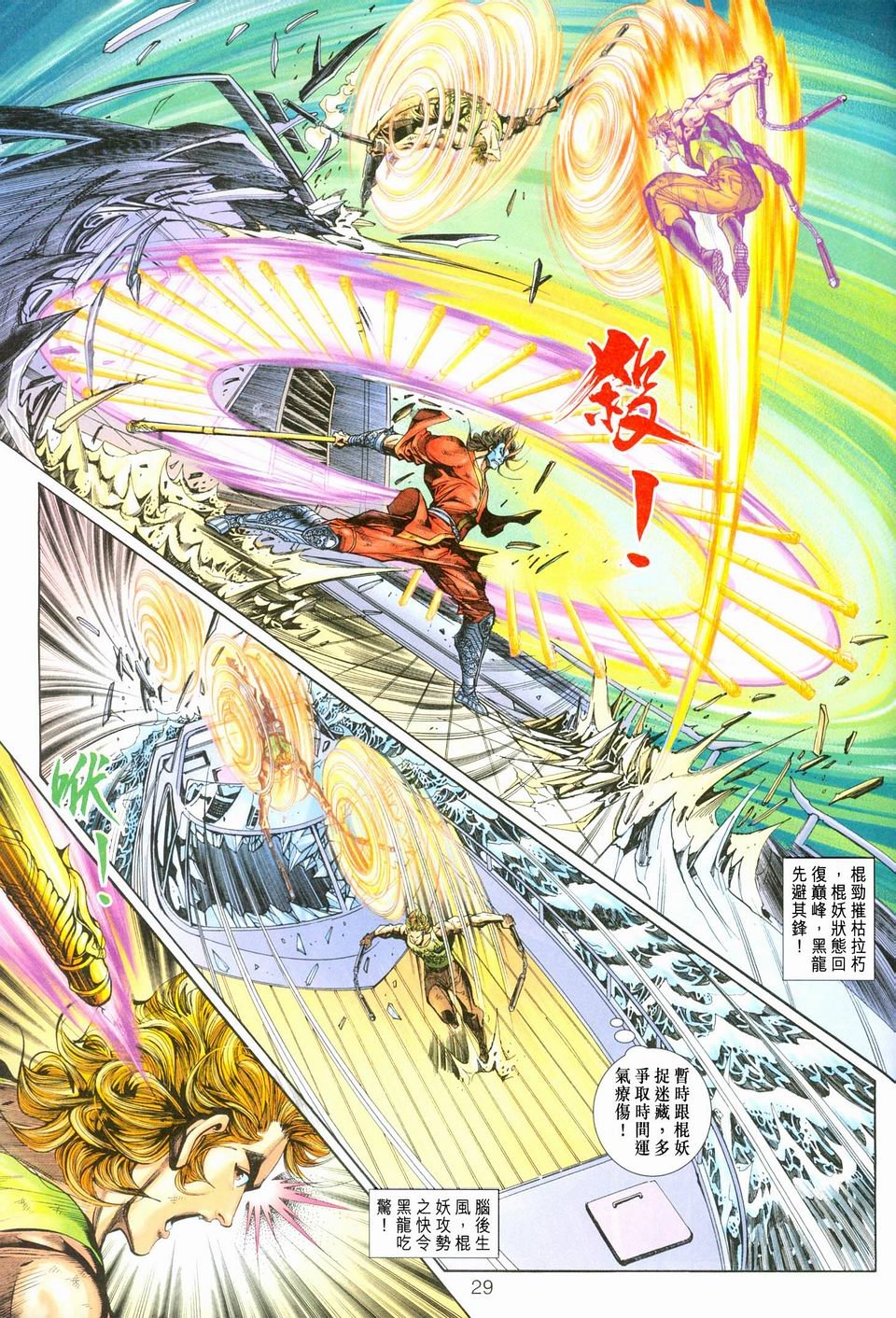第243卷