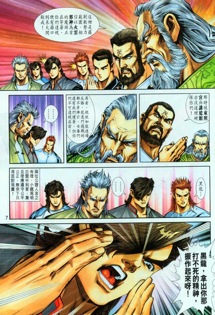 第244卷