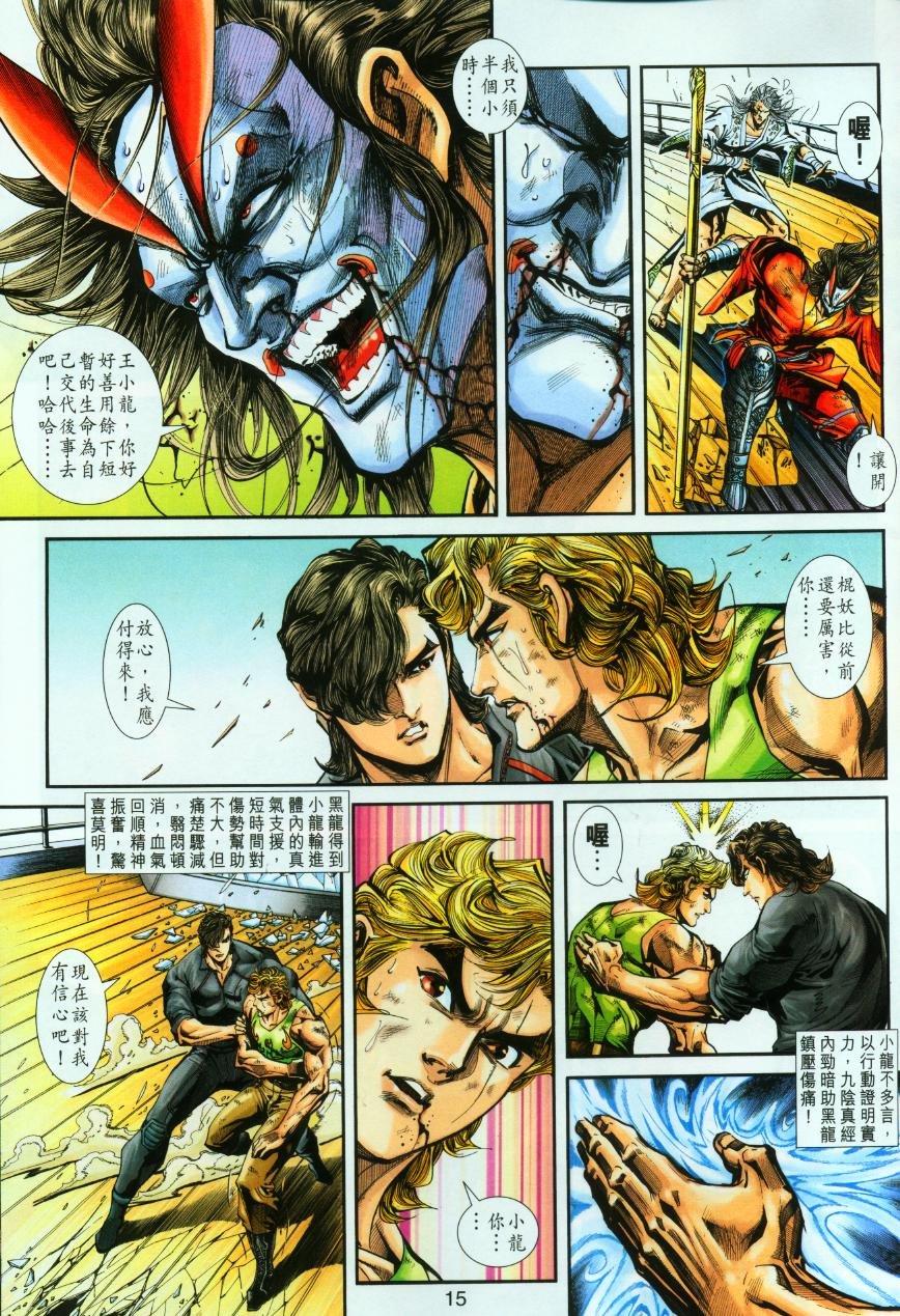第244卷