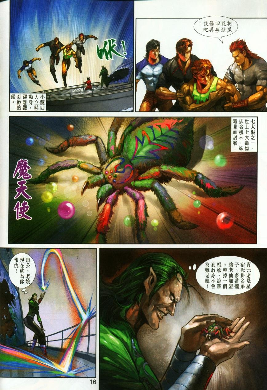第244卷
