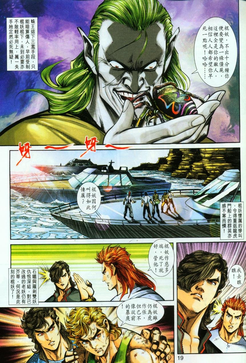 第244卷