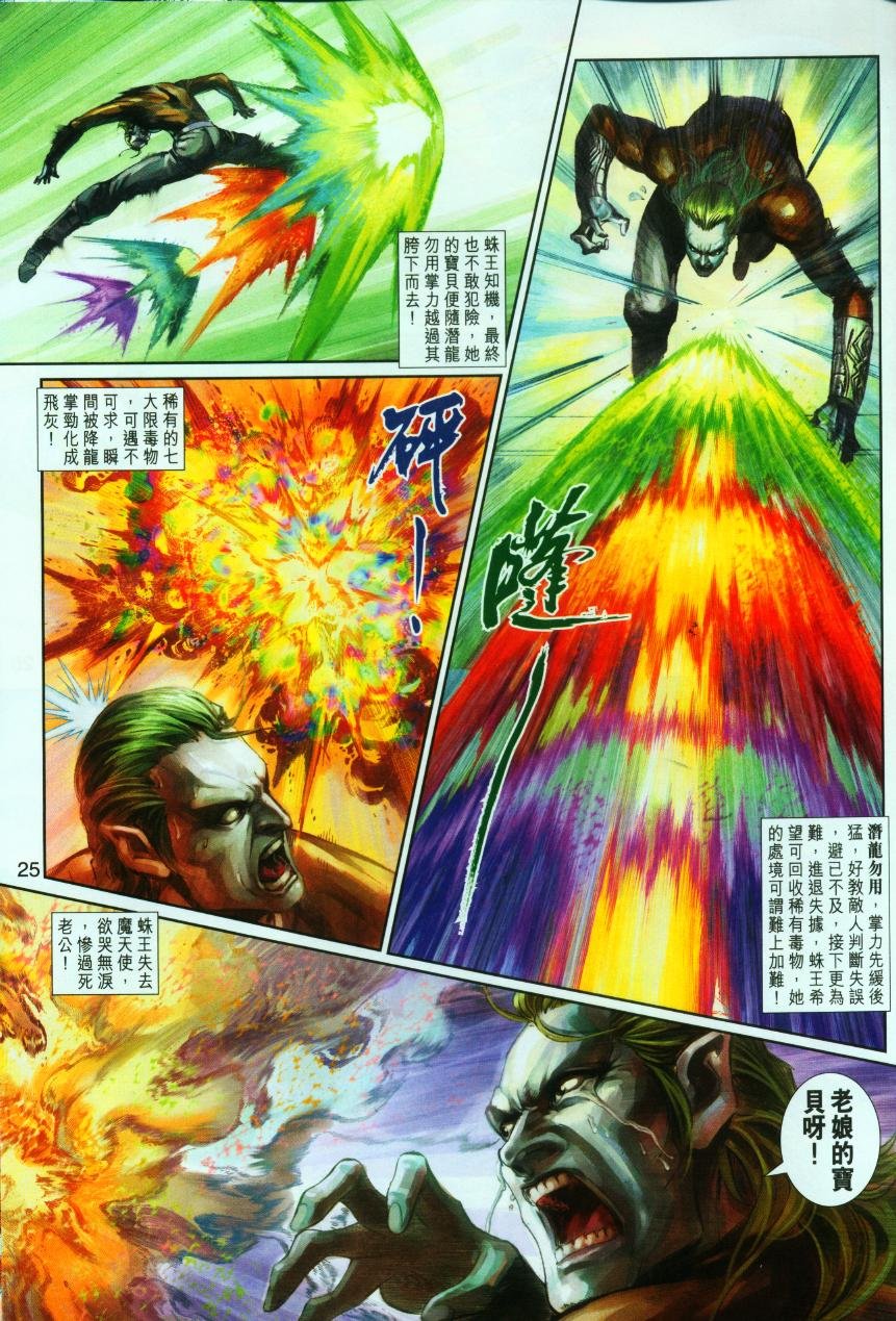第244卷