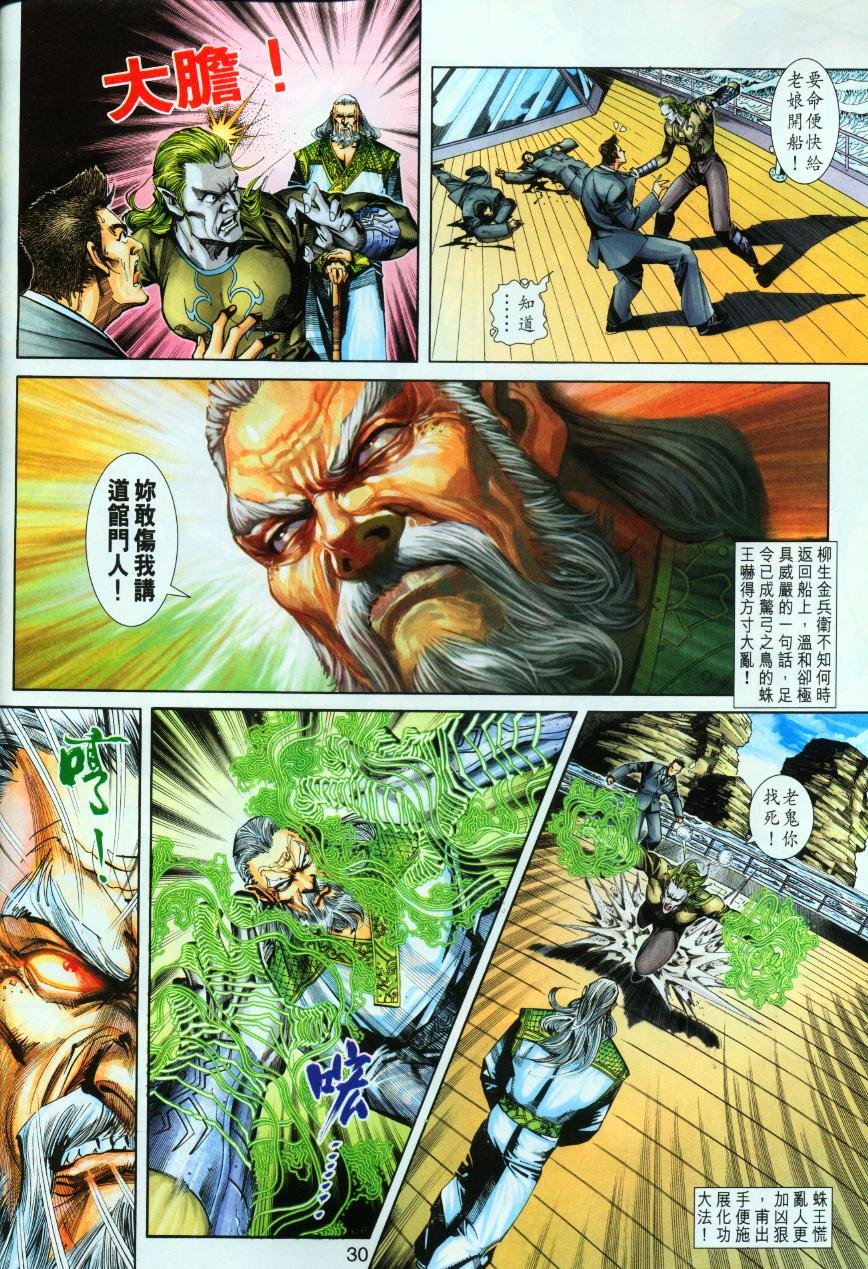第244卷
