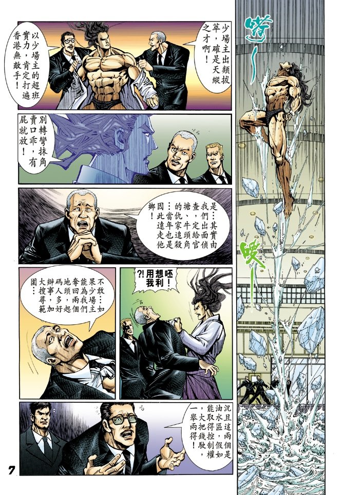 第25卷