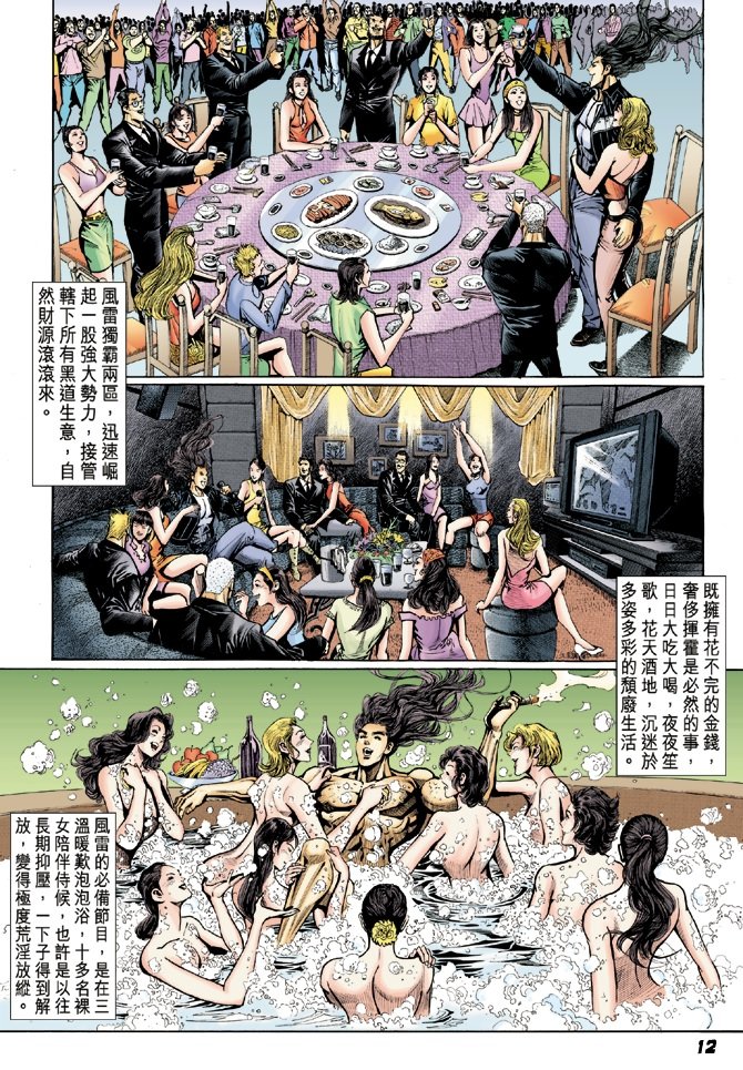 第25卷