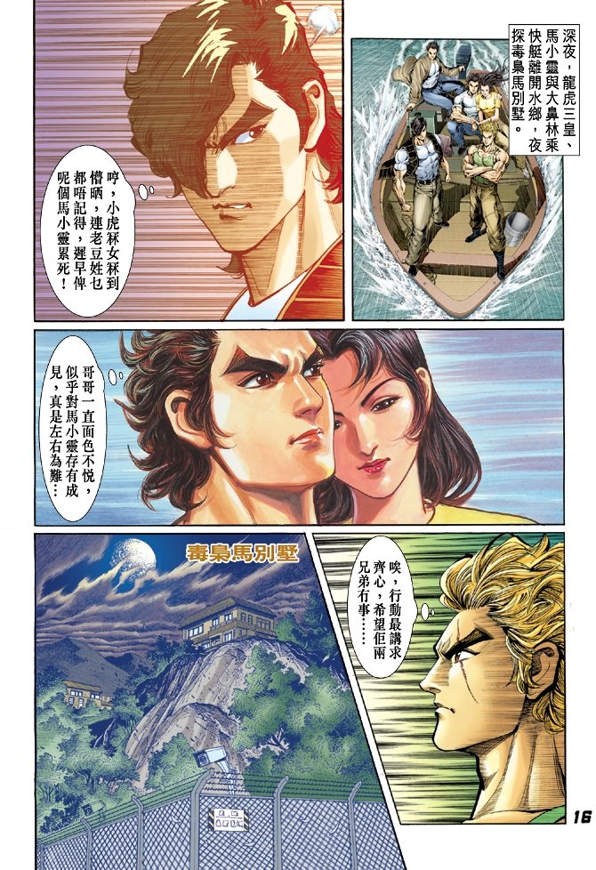 第25卷