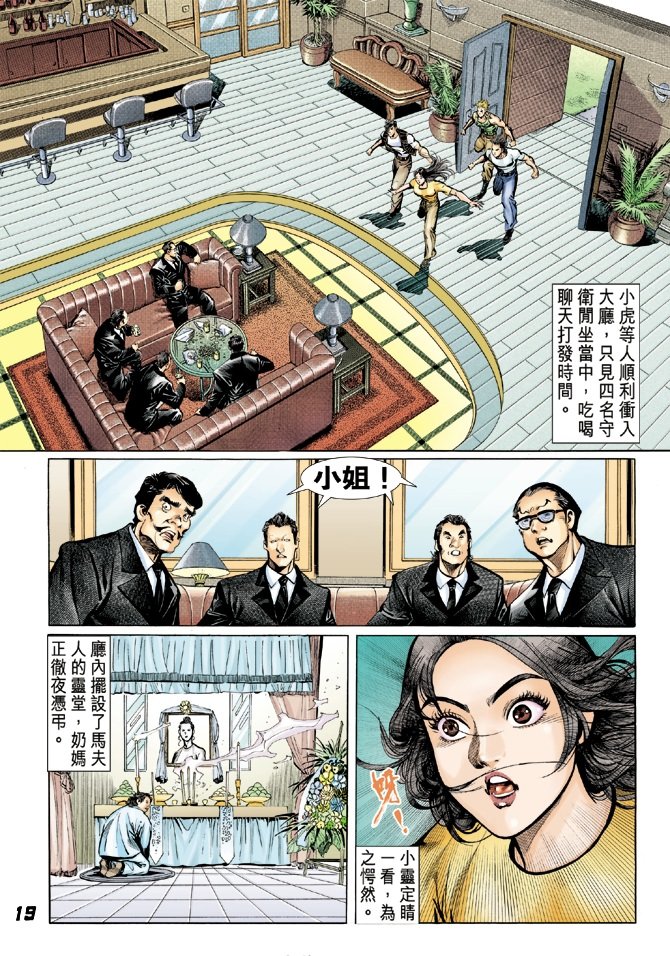 第25卷