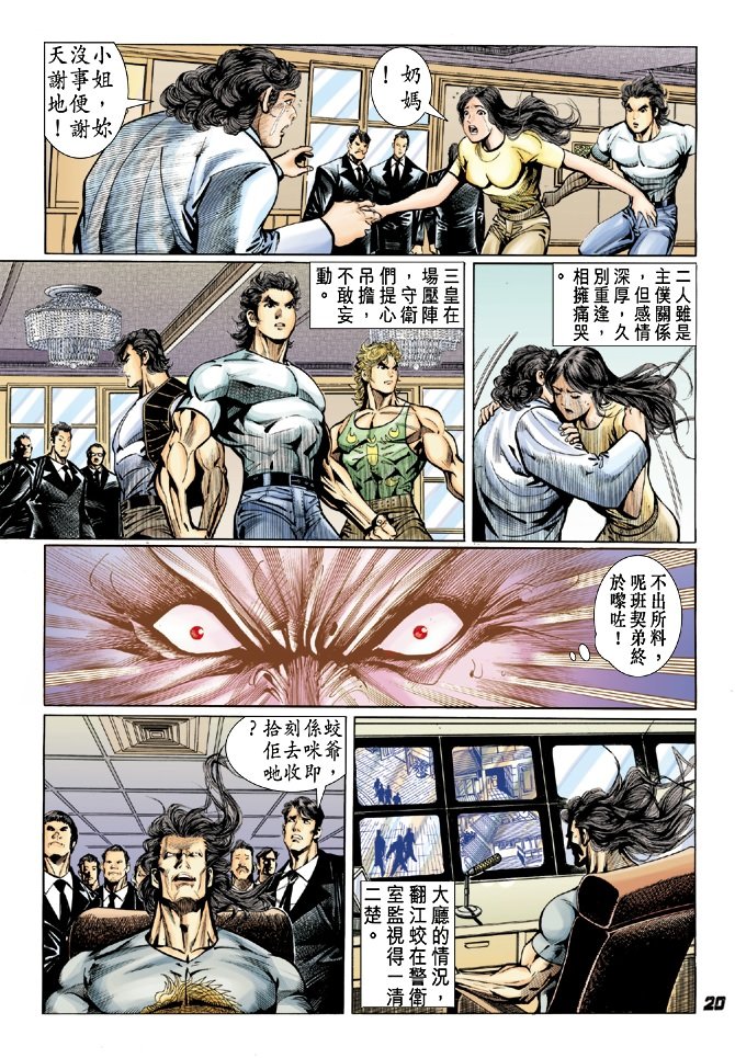 第25卷